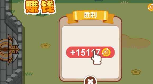 魔法弩射击防御截图1