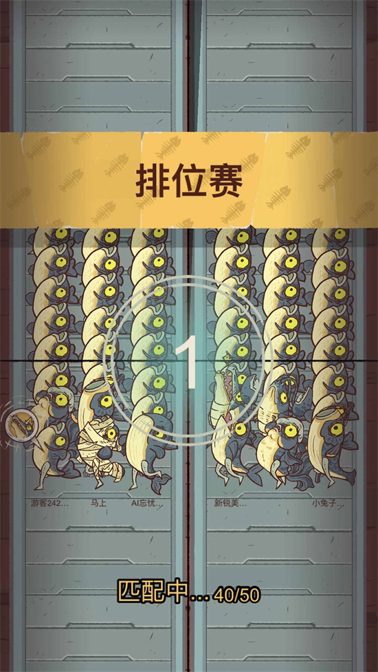 咸鱼大冲关截图2