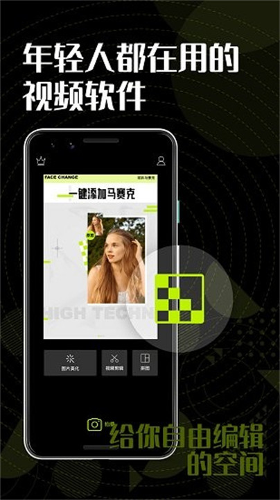 色彩多多1.0.6截图1