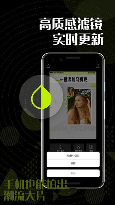 色彩多多1.0.6