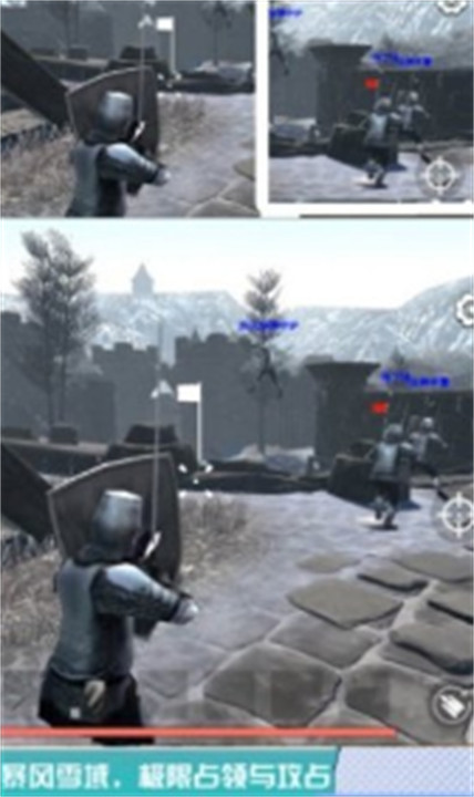 超级小兵求生截图3