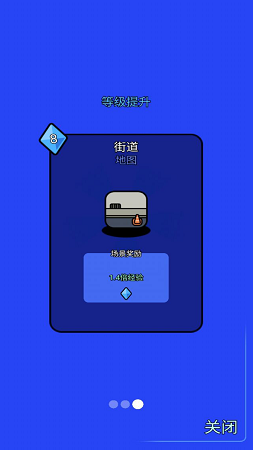 快乐乒乓游戏截图3