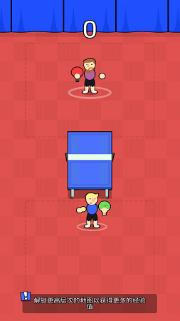 快乐乒乓游戏截图2