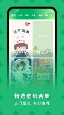 奇妙百变主题老版本
