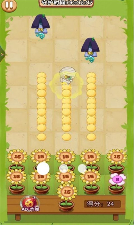 植物净化僵尸截图3