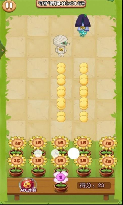 植物净化僵尸截图1