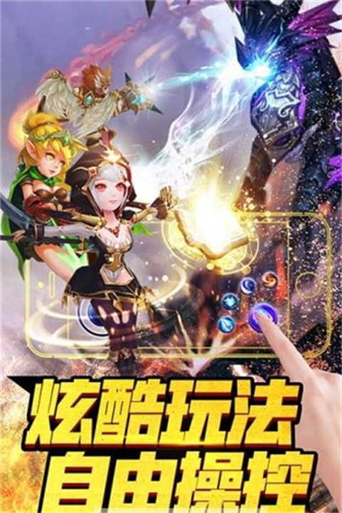 彩虹岛大冒险截图3