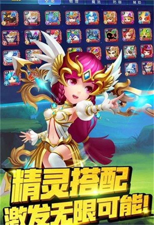 彩虹岛大冒险