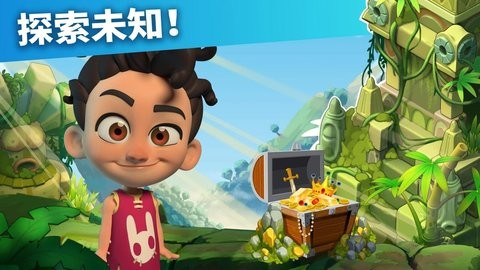 家庭岛游戏