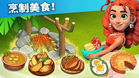 家庭岛游戏