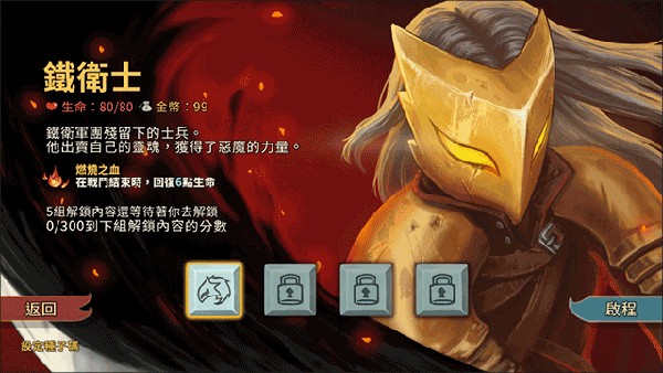 尖塔奇兵安卓手机版