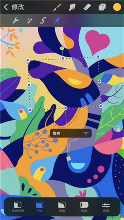 Procreatepocket截图1