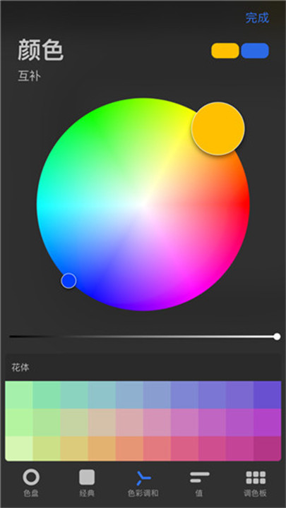 Procreatepocket截图3
