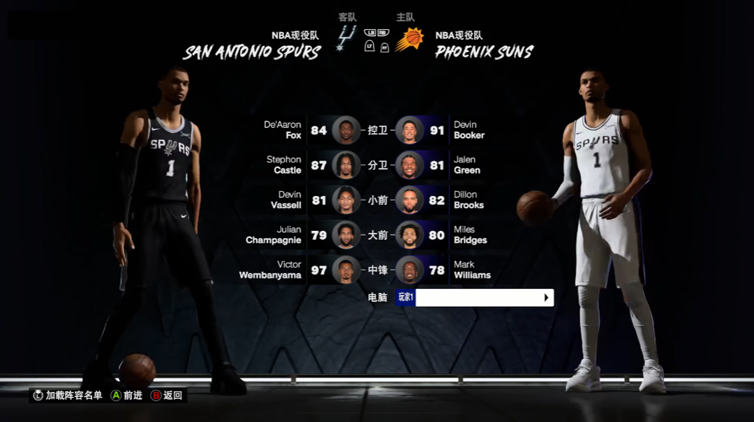 NBA2K27中文版
