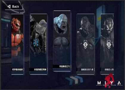 miya中文版截图1