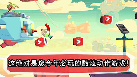 炮弹男孩游戏截图3