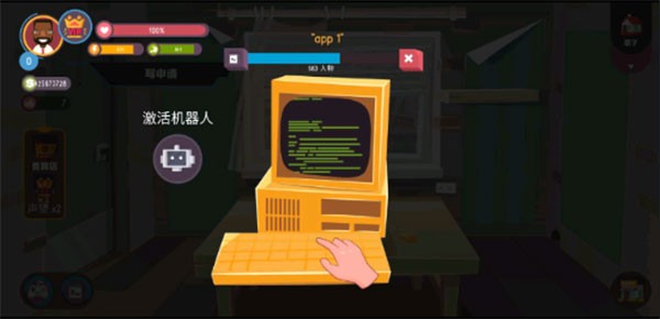 GeekTyper黑客模拟器