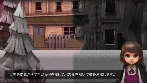 异色眼睛高级版