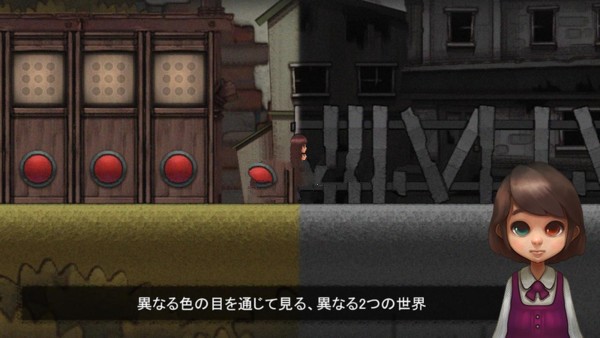 异色眼睛高级版