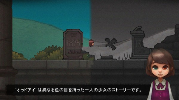 异色眼睛高级版