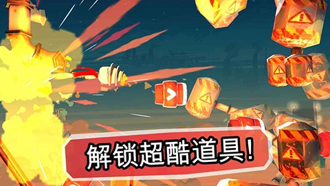 炮弹男孩游戏