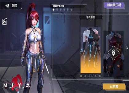 miya中文版