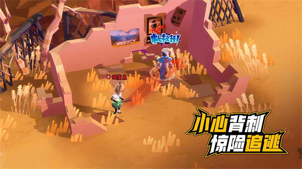 伪装者对决最新版本截图1