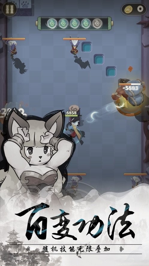 王者信条正式版