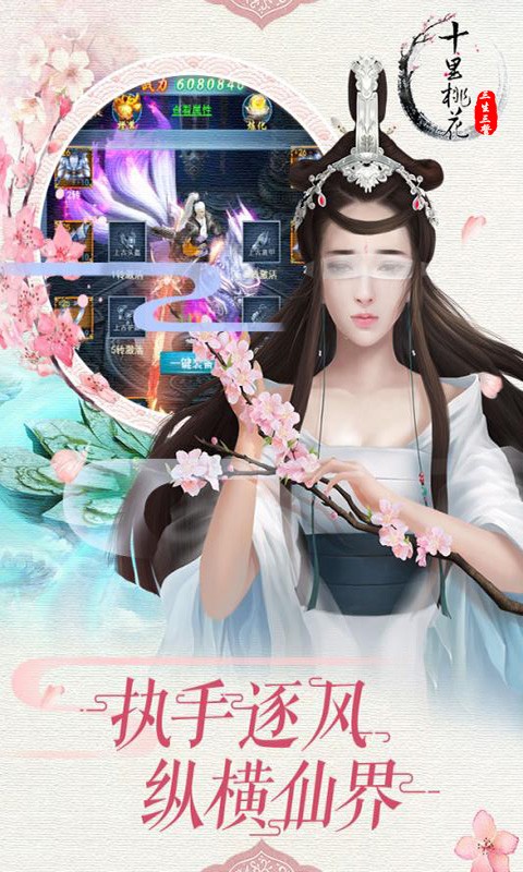 三生三誓青丘传