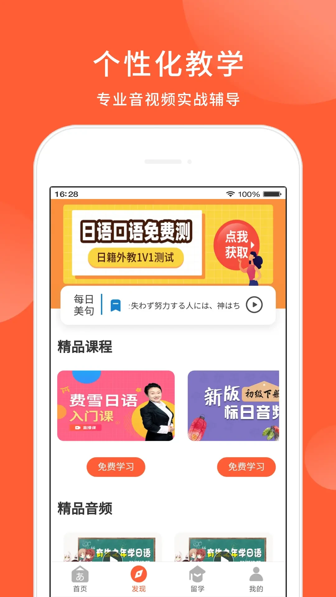 五十音图日语完整版
