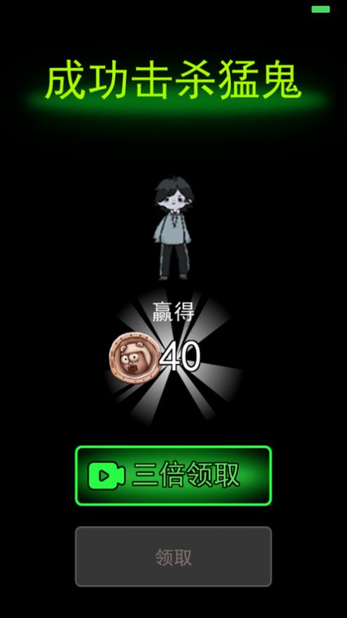 躺平宿舍魔改版截图2