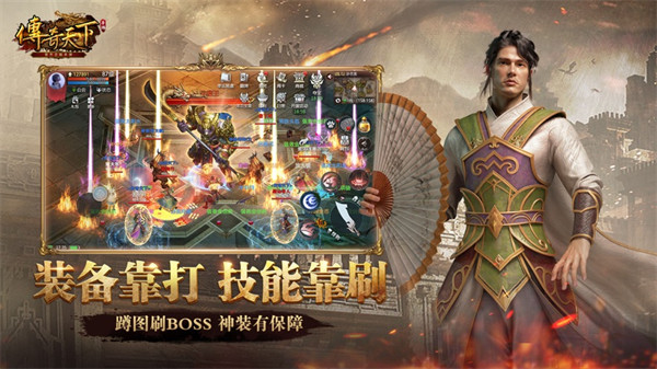 传奇天下重返玛法截图2