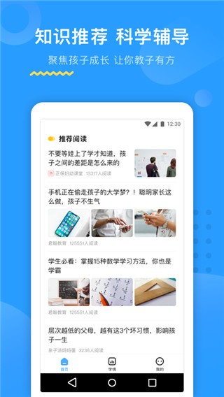 大力ai辅导批作业
