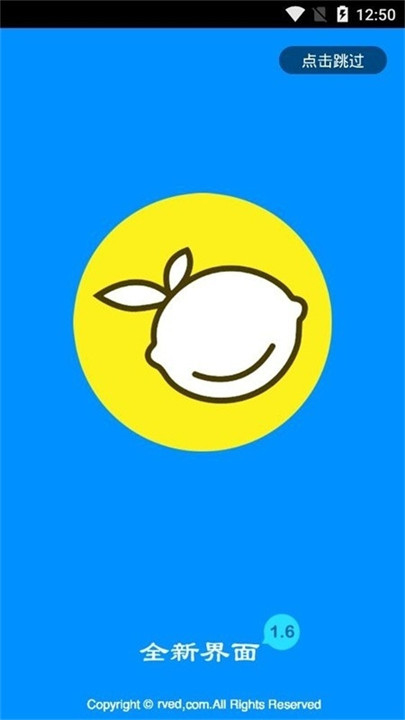 酷爱漫画截图1