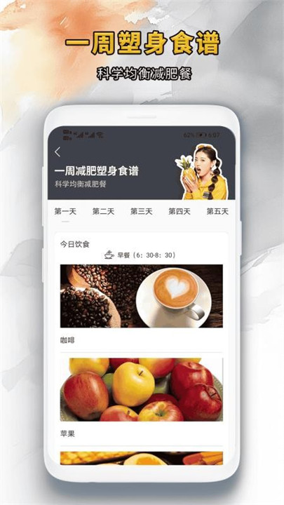 靓颜相机1.0.6截图2