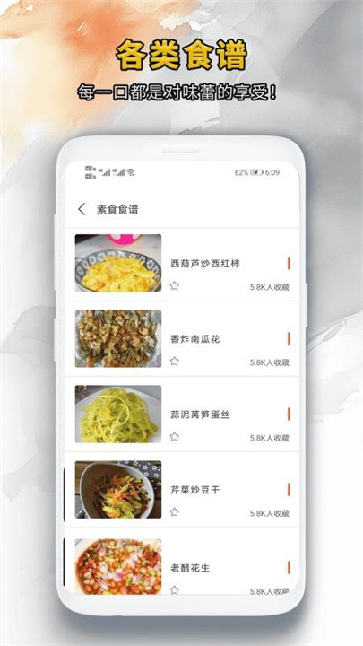 靓颜相机1.0.6截图3