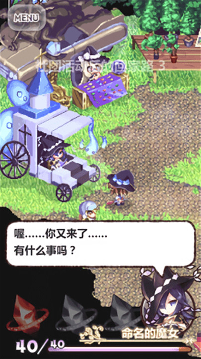 魔法女高中生汉化版截图3
