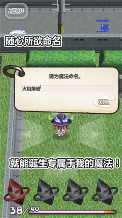 魔法女高中生汉化版截图1