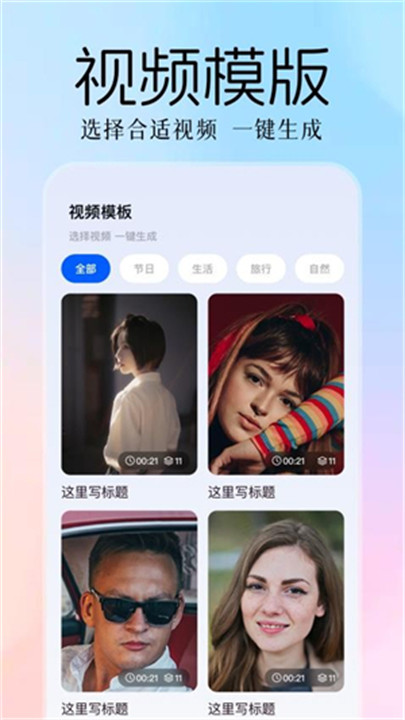 lnshot图片编辑器截图3