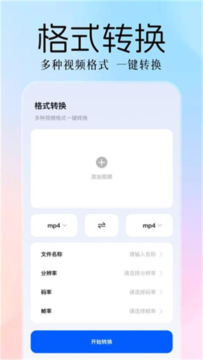 lnshot图片编辑器截图2