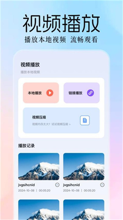 lnshot图片编辑器截图4
