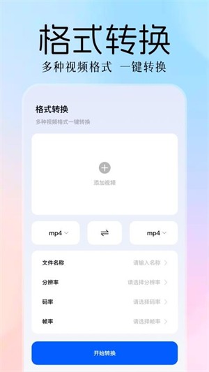 lnshot图片编辑器