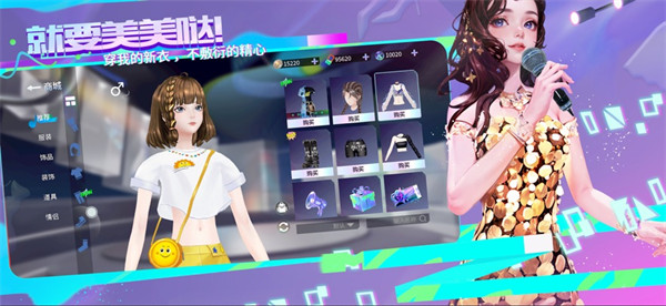 就要K歌手机版截图2