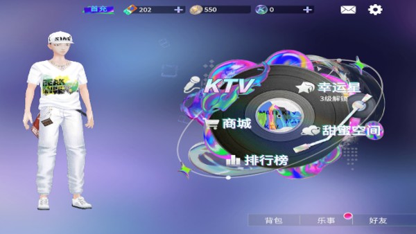 就要K歌手机版