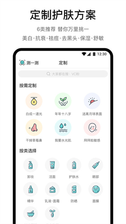 你今天真好看截图5