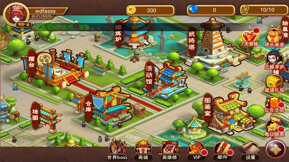 三国塔防传奇单机版