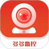 多多监控摄像头