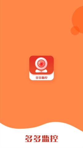 多多监控摄像头