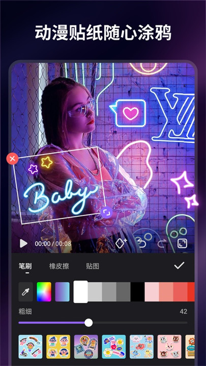 Filmigo多功能视频剪辑截图1
