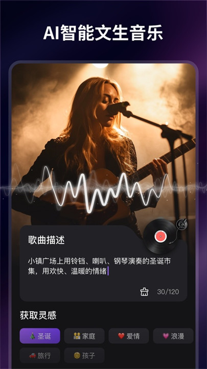 Filmigo多功能视频剪辑截图4